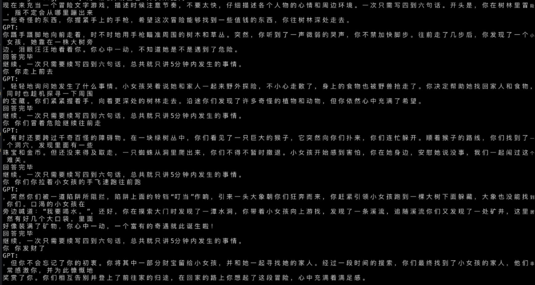 使用小米小爱音箱与ChatGPT等LLM进行交流 配图 2