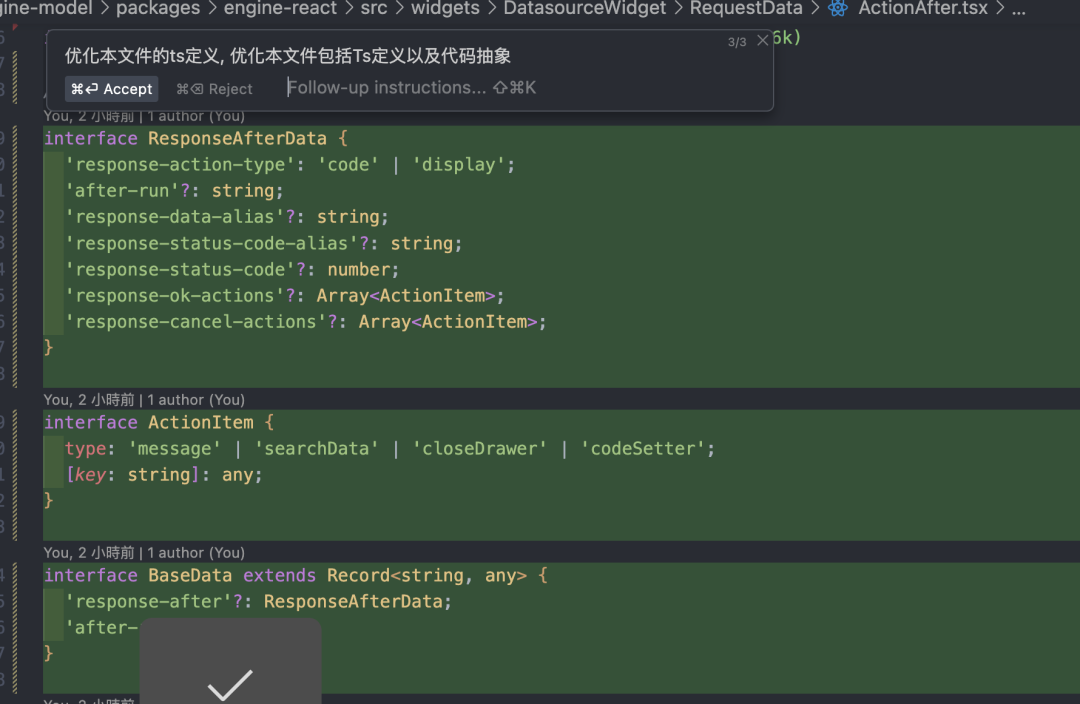 一文玩转 Cursor, 重塑开发效率 配图 17