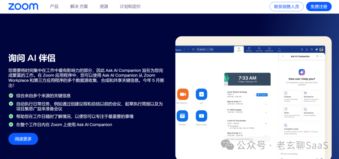 四、Adobe Creative Cloud：智能设计与创意的探索 配图 3
