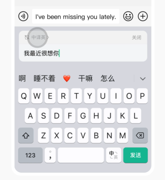 5款AI语音输入法，打字慢的人有救了 配图 14
