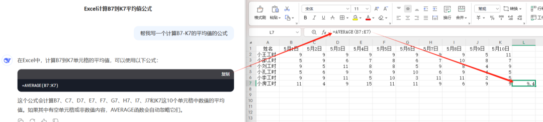 字节Trae 大更新，5分钟看懂AI生成的“神秘代码块” 配图 3