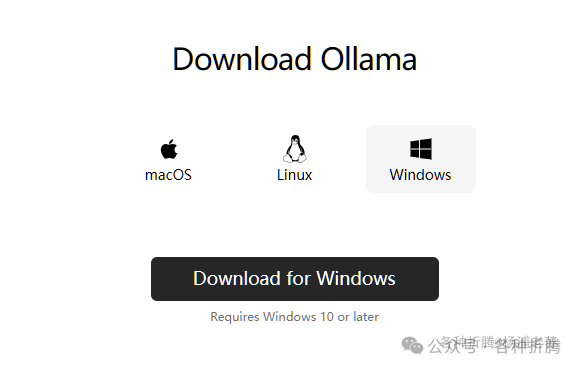 群晖上私有化部署DeepSeek-R1 配图 2