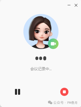 职场人效率狂飙密码！10 款 AI 神器让你告别加班，卷赢全场 配图 11