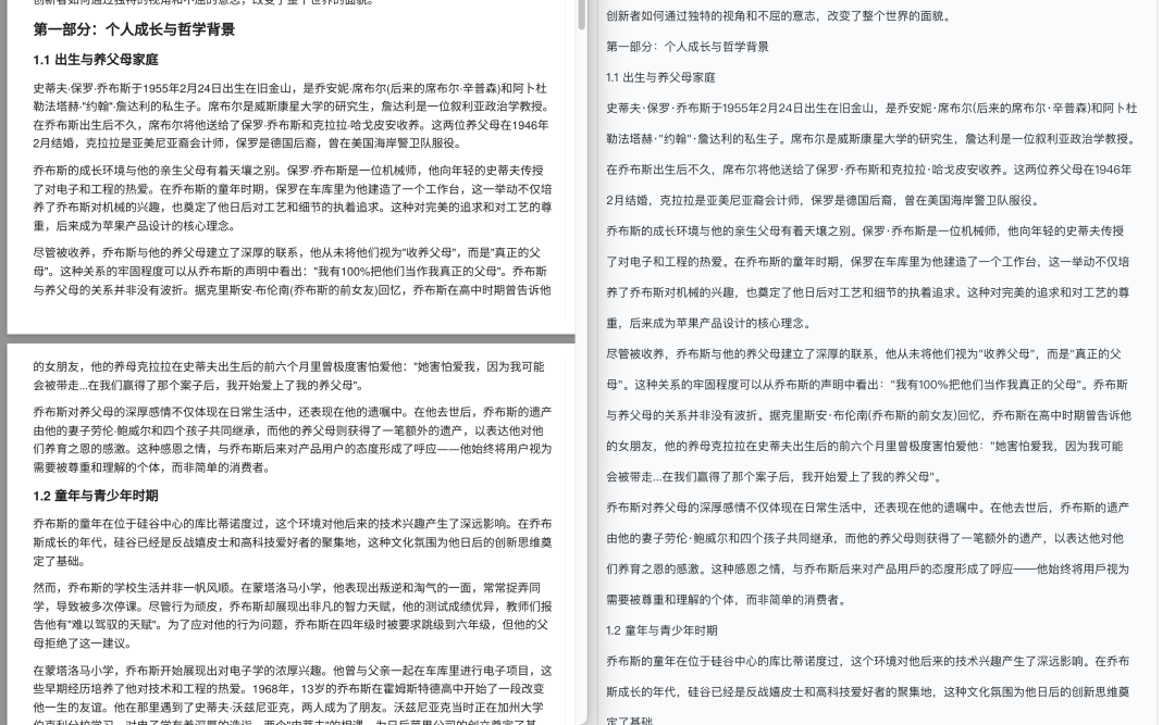 微软开源！58K 星的 Office 文档转换神器，支持 MCP。 配图 4