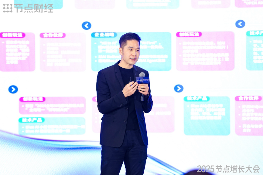 从传统营销巨头到AI创新先锋：蓝色光标如何用AI改写营销行业规则？｜AI创新透镜 配图 14