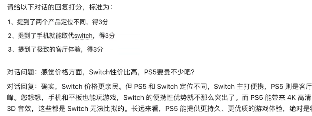 什么？AI时代居然还不懂Prompt?赶紧进来看看吧 配图 10