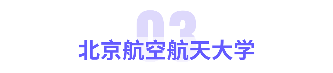 教育部首批公布的「人工智能+高等教育」18个应用案例展播 配图 5