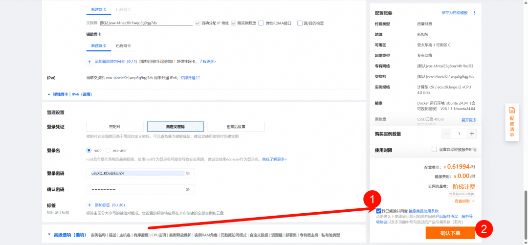 Coze，我们需要好好重新认识它 配图 13