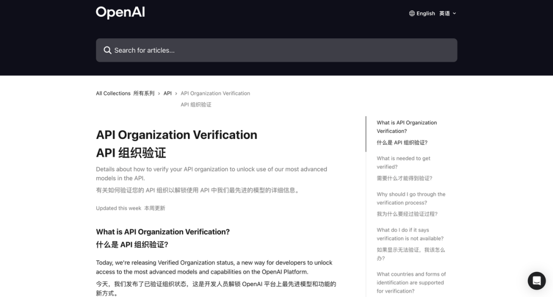 OpenAI对标DeepSeek的开源模型要来了？奥特曼放话本周连放大招，突发新规限制使用 配图 9