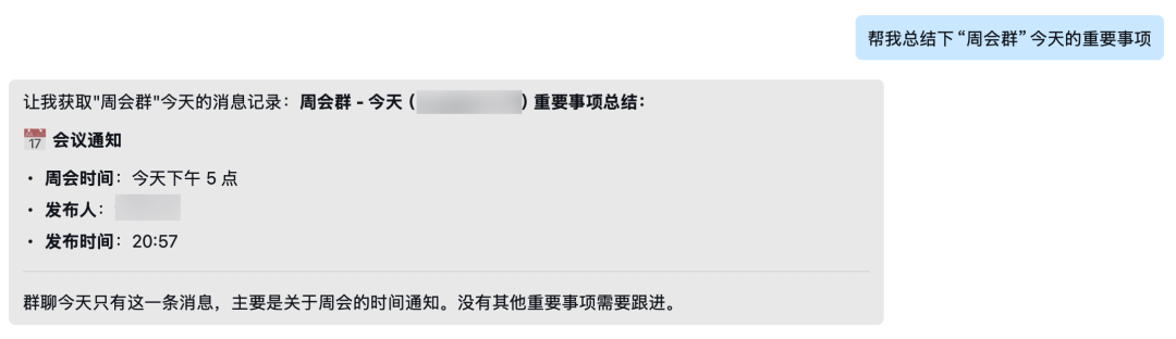 接入后可管理消息！企微养虾官方教程合集 配图 2