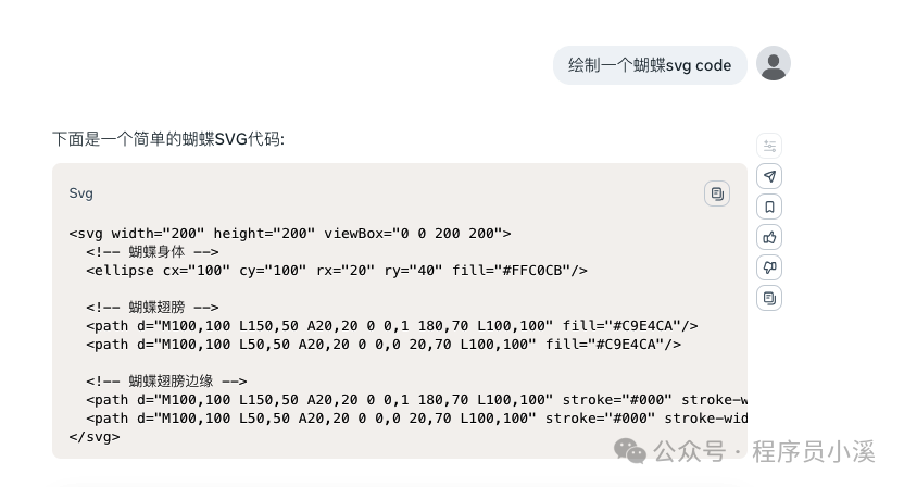 初识Meta AI 配图 14