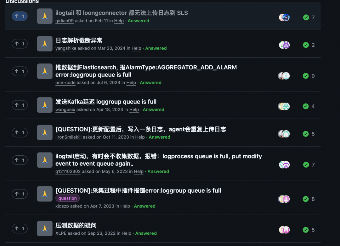 DeepWiki × LoongCollector：AI 重塑开源代码理解 配图 13