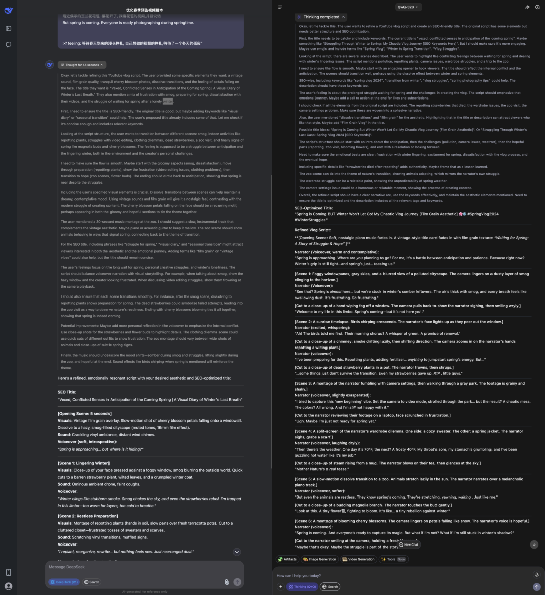 QwQ 32B vs. DeepSeek R1 自测 ,目前DeepSeek R1官网版最佳平替 配图 3