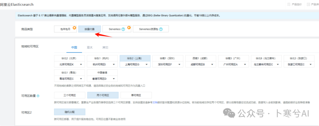 如何用大模型+RAG给宠物做一个AI健康助手（干货分享）？ 配图 14