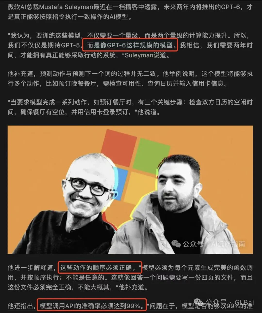 营销增长