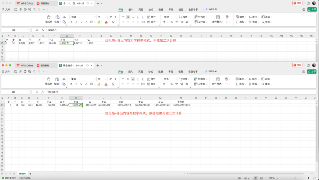 HENGSHI SENSE 5.3 发布，搭载 AI 和指标能力的新一代企业级 BI PaaS 配图 15