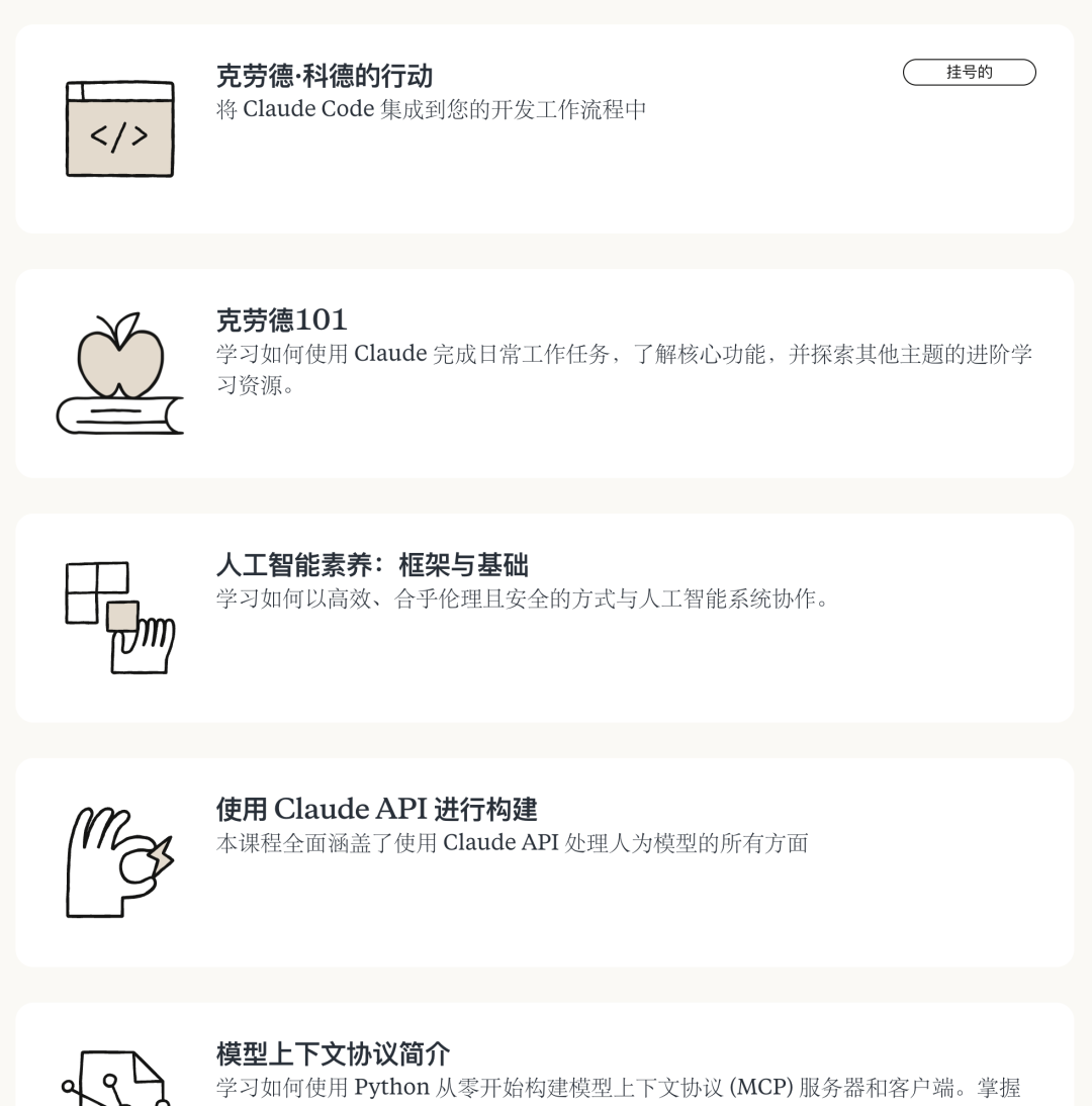 请立刻升级你的所有Skills 配图 7