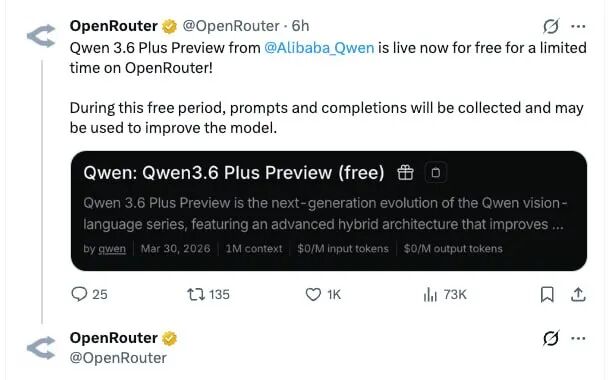 刚刚Qwen 3.6 Plus上线预览：1M上下文，阿里Coding/Agent翻身战打响 配图 2