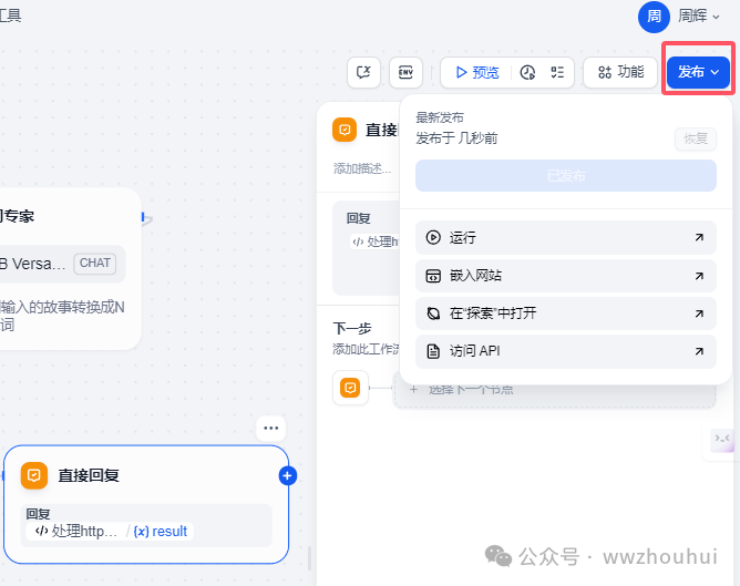 dify案例分享-ECharts打造上证综指5日K线可视化，超详细教程来袭 配图 8