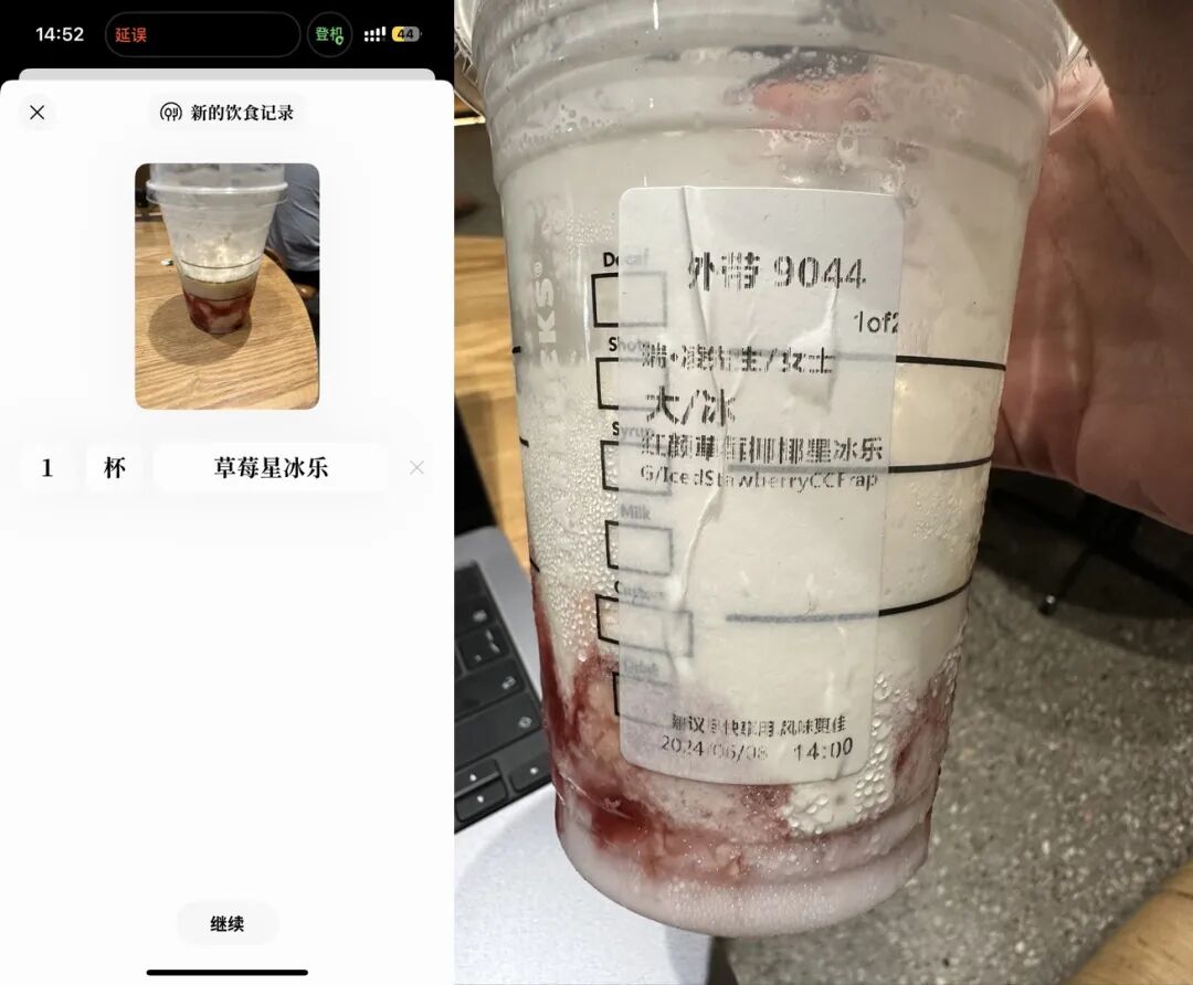 对话「胃之书」作者赵纯想，从无心之举到被周鸿祎翻牌子。 配图 5