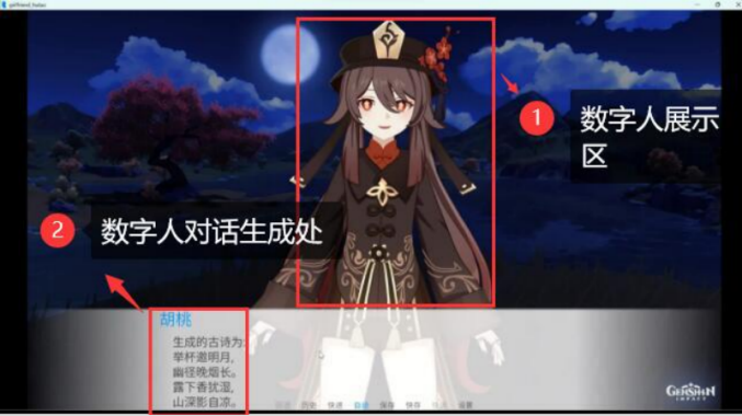 诗语灵伴——基于PaddleNLP构建的古诗对话数字人 配图 15