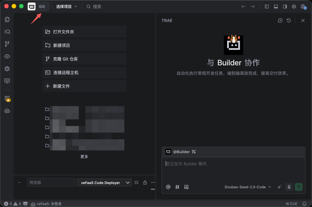 开启极简养虾，用 TRAE 快速部署 OpenClaw 配图 8