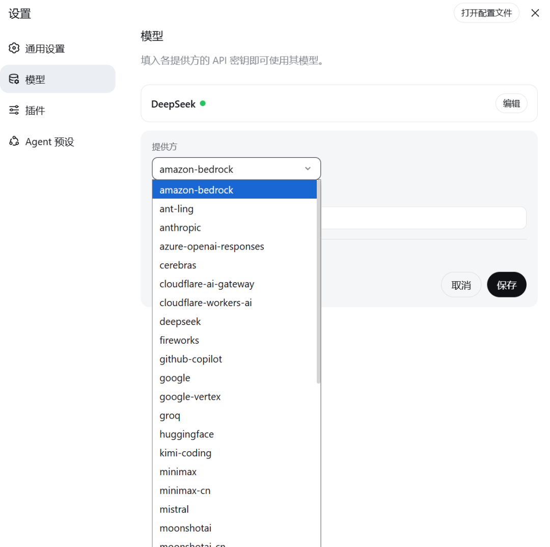 刚刚，DeepSeek Harness震撼开源：一切皆插件 配图 6