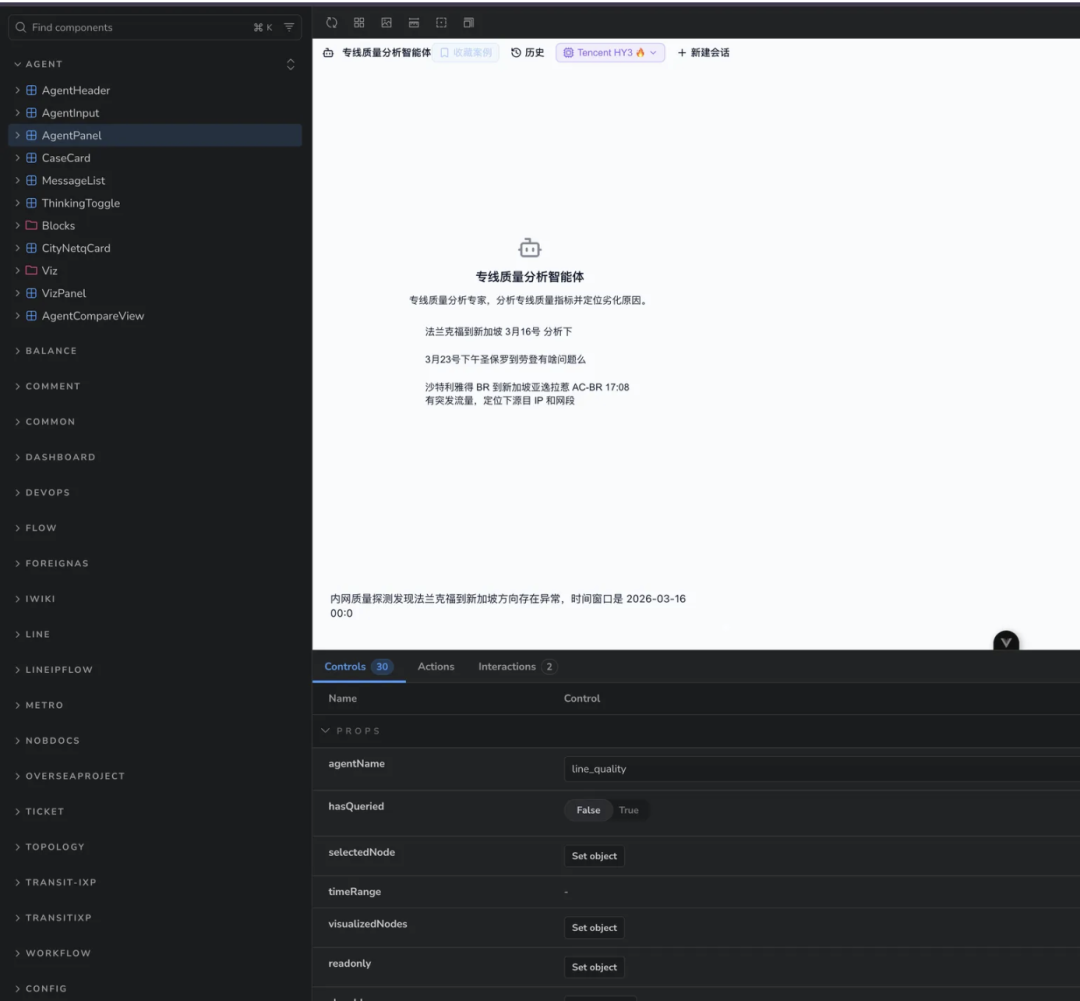 从 Vibe Coding 到 AI 原生研发团队：一套能落地的工程实践 配图 12