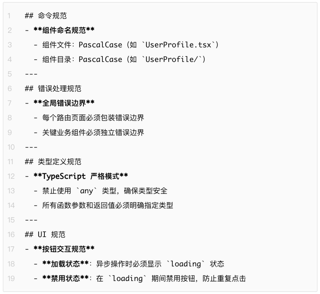任务紧急，CodeBuddy是如何成为“第二双手”的？ 配图 6
