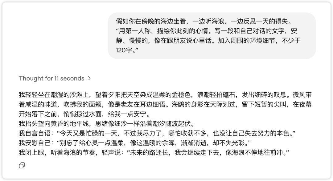 OpenAI 为什么要开源大模型 gpt-oss？ 配图 3