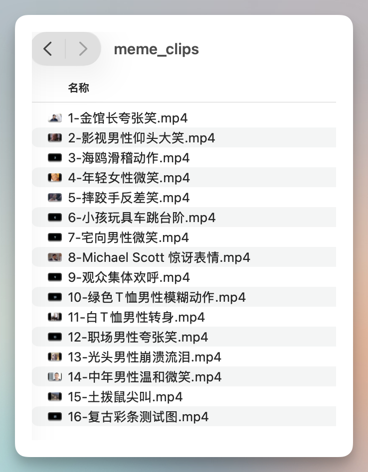 豆包大模型 2.0 实际场景评测，有强有弱，字节太坦诚了！附OpenClaw接入教程 配图 11