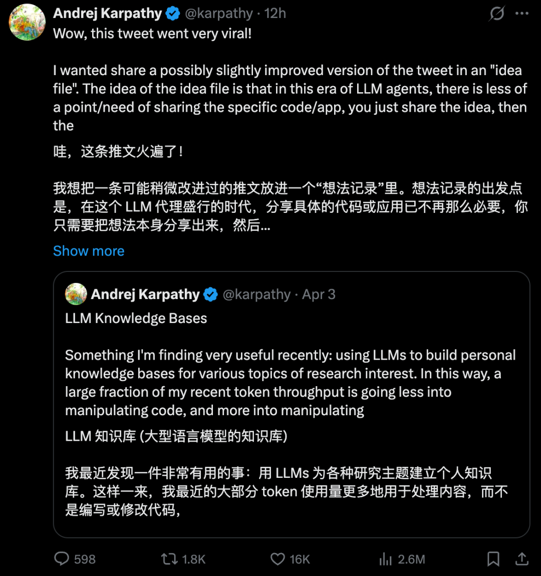 知识库