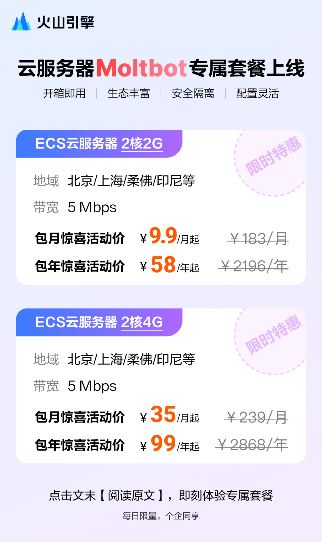 AI 员工