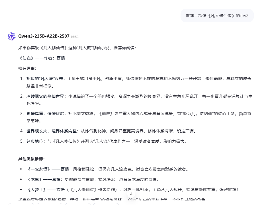 知识图谱