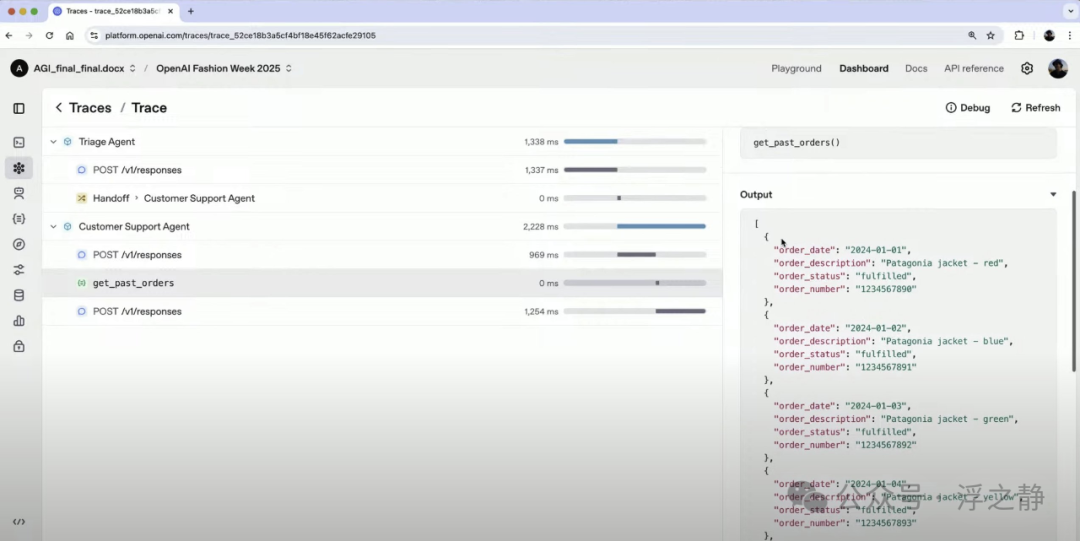 浅谈 Agent、MCP、OpenAI Responses API 配图 8