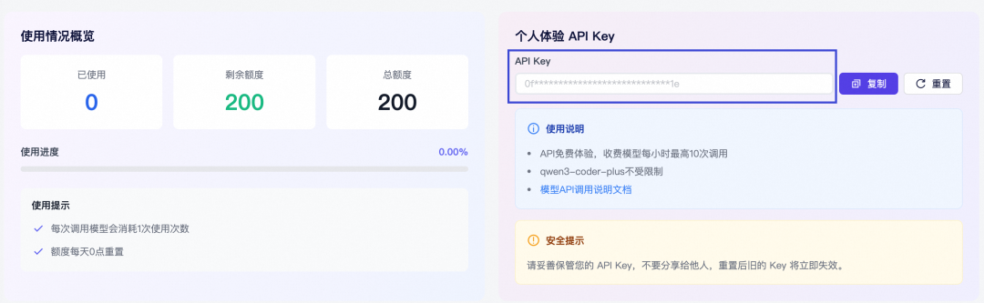 告别“伪智能”代码：用 Spec + RAG 打造真正懂你的AI程序员 配图 23