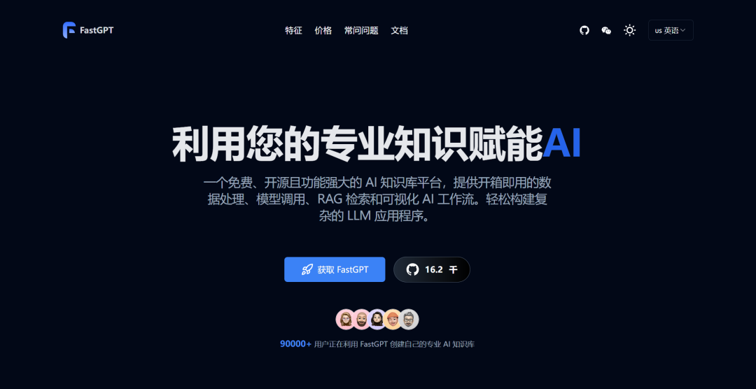 Kimi+Langchain+FastGPT：文档转LLM微调数据集 / QA问答对生成、Kimi 128KAPI免费接入！ 配图 13