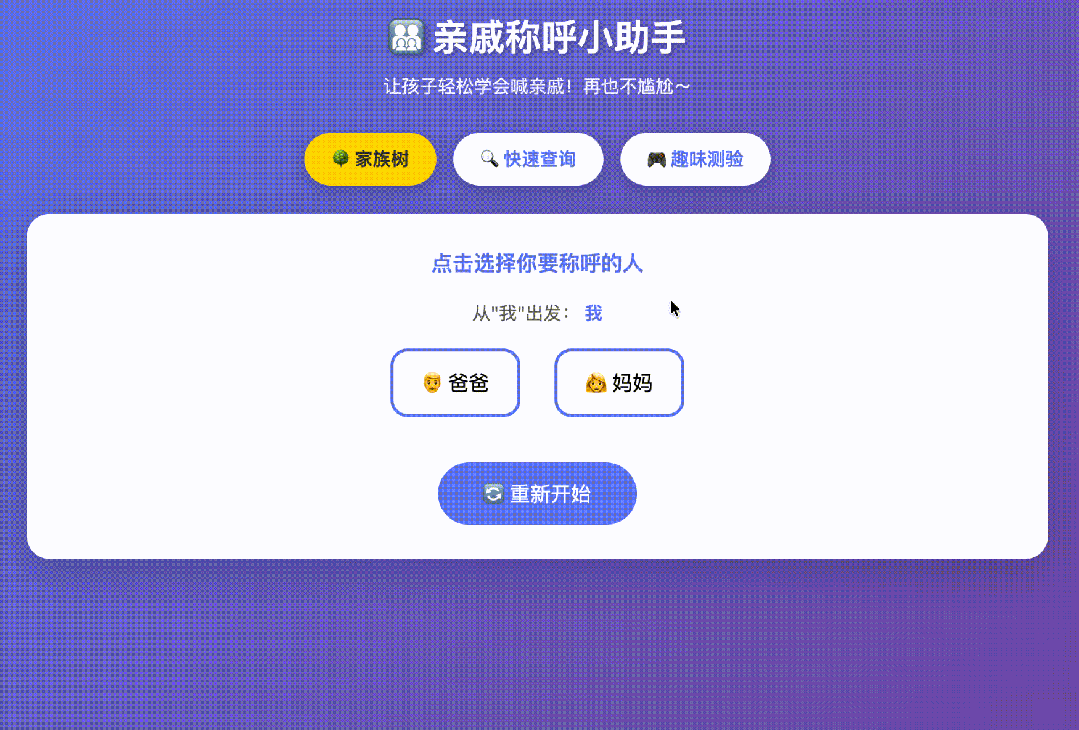 豆包大模型 2.0 实际场景评测，有强有弱，字节太坦诚了！附OpenClaw接入教程 配图 18