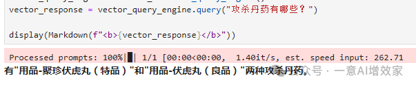 知 识 图 谱 + R A G 大妙用！ 配图 2
