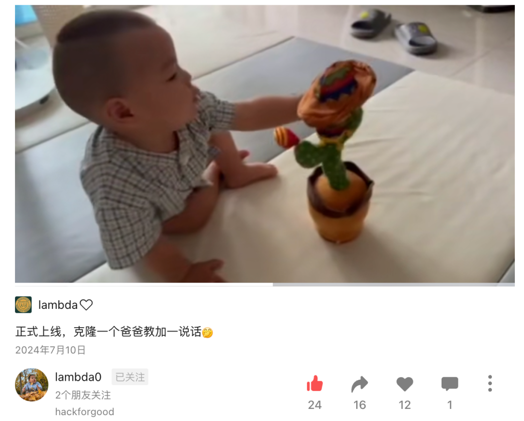 AI 硬件