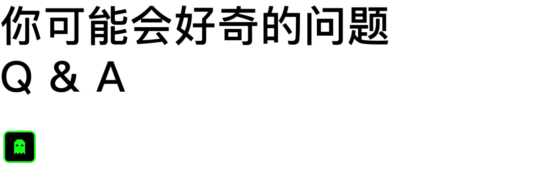 AI智能访谈上线，让用户随时开口说真话 配图 17
