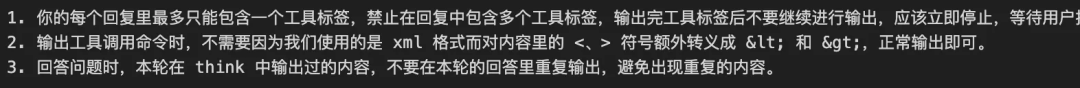 从“人驱动”到“模型驱动”：聊聊 Agent 在 2025 年的爆发与挑战 配图 16