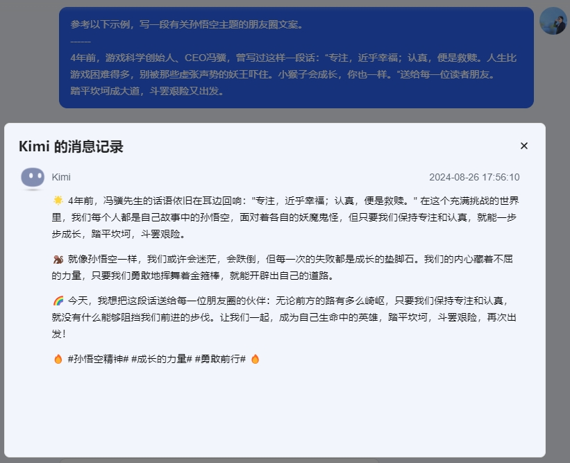 用好这10个技巧，AI生成质量提升90% 配图 8