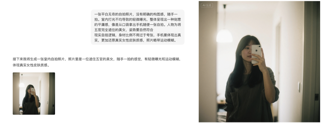 万字盘点2025上半年，值得推荐的AI模型与产品清单 配图 21