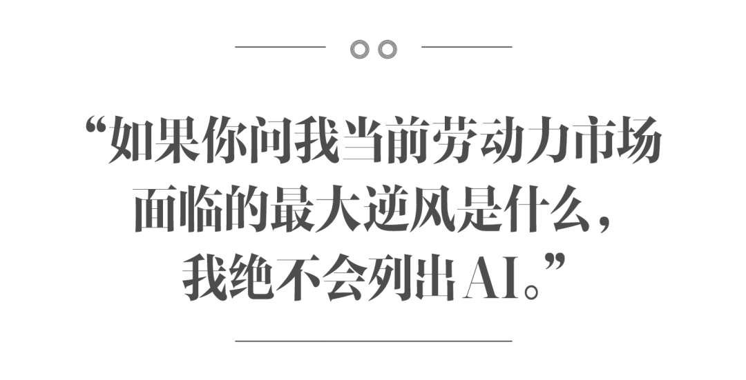 AI 如何成为裁员潮的“替罪羊”？ 配图 13