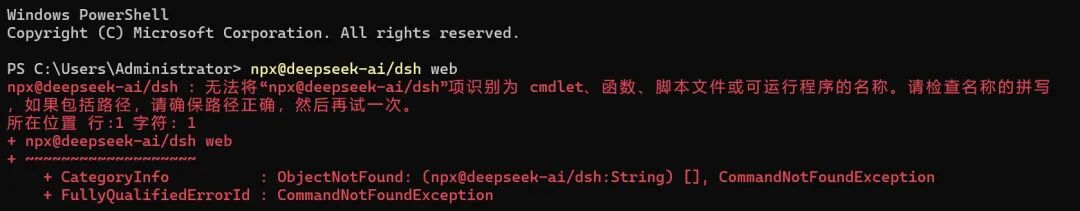 DeepSeek Harness，后劲太大了 配图 8