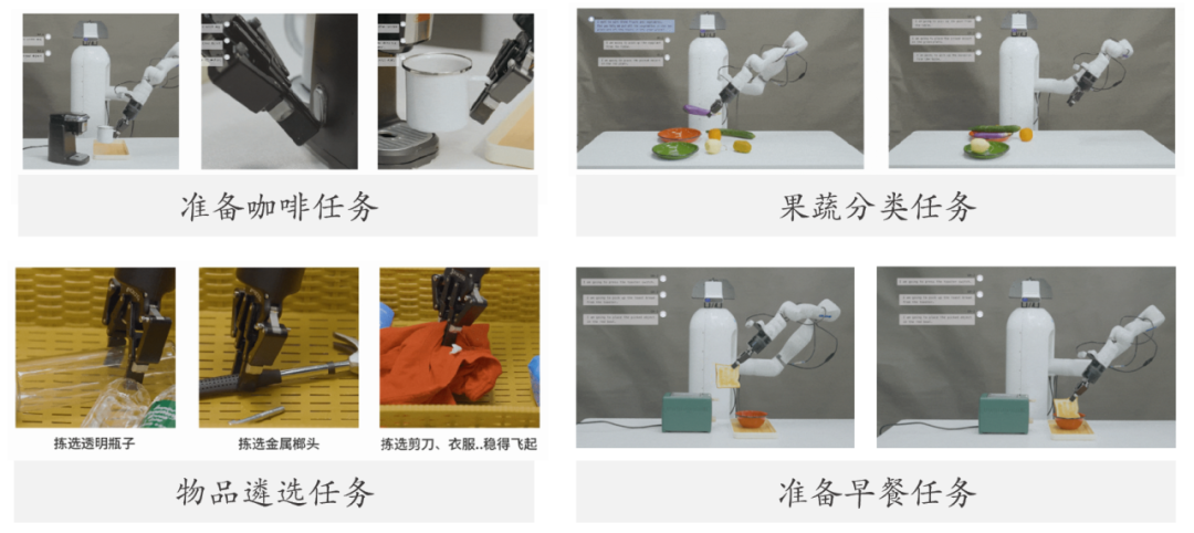 万字字节AI全景：从豆包到全系产品布局的秘密 配图 59