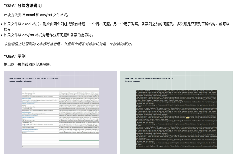 RAGFlow（1）：集成深度文档理解能力的RAG引擎 配图 5
