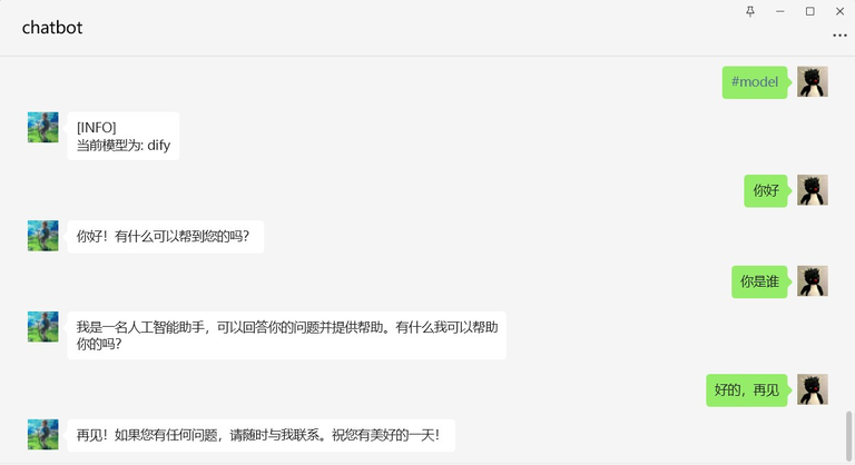 怎么把DIFY搬到微信机器人上，手把手教程！ 配图 30
