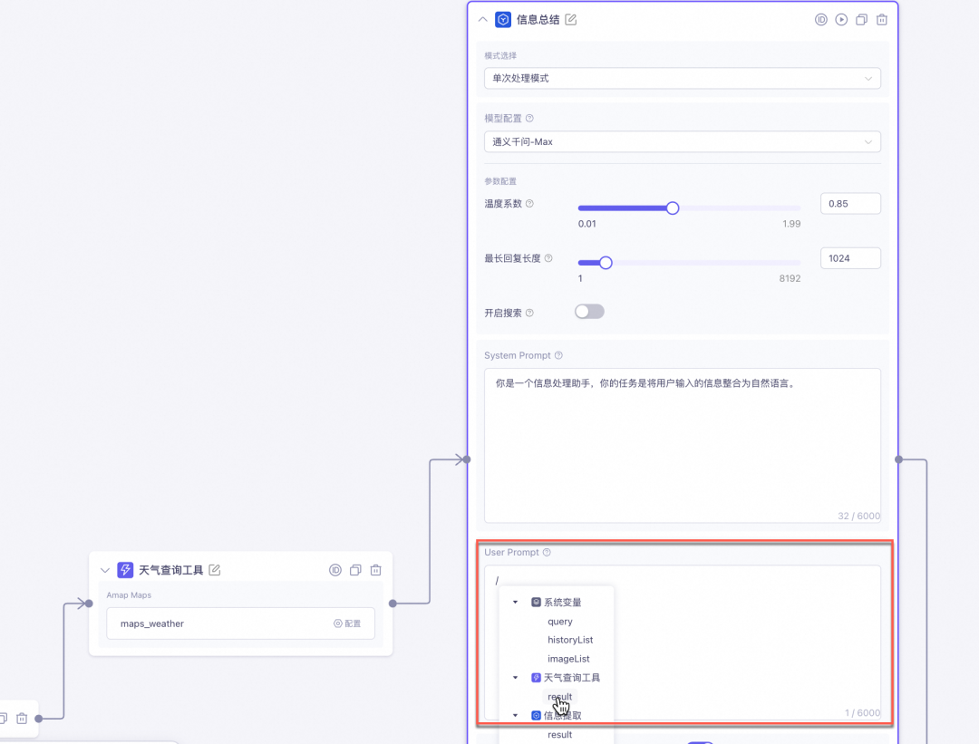 大模型_百炼：MCP让我焦虑 配图 12